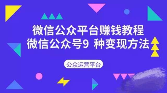 娱乐吃瓜营销号怎么变现,揭秘网红营销号的盈利之道