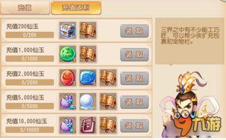 梦幻手游新人物爆料最新,神秘力量觉醒，战力巅峰再临！