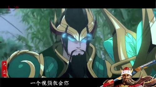 大盗最新爆料关羽,揭秘大盗最新爆料背后的真相