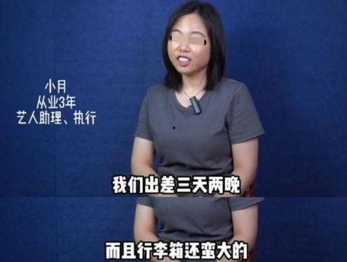 圈内爆料周文祥,揭秘不为人知的背后故事